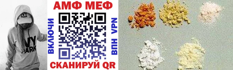 где найти наркотики  Горбатов  АМФЕТАМИН VHQ 