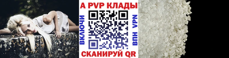 закладки  Горбатов  mega ТОР  Альфа ПВП VHQ 