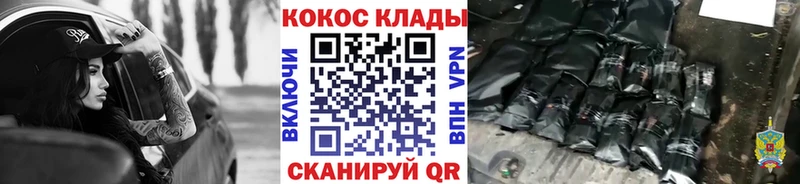 продажа наркотиков  Горбатов  COCAIN Перу 