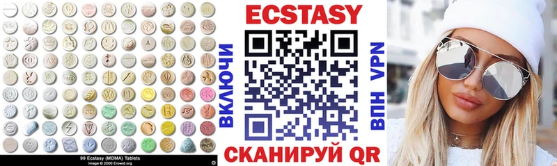 Ecstasy TESLA  купить   Горбатов 