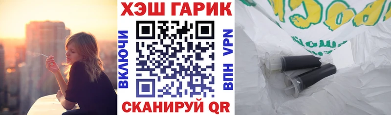 Гашиш 40% ТГК Горбатов