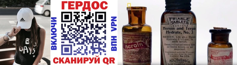 сколько стоит Горбатов ГЕРОИН хмурый