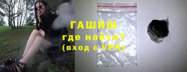 каннабис Арсеньев