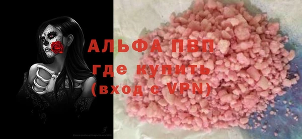гашишное масло Балахна