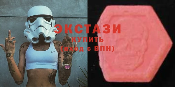 прущие грибы Аркадак