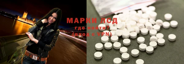 ECSTASY Армянск