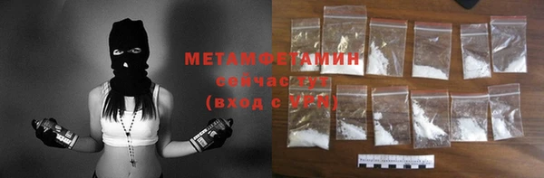 прущий лед Бутурлиновка