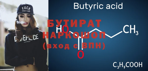 прущие грибы Аркадак