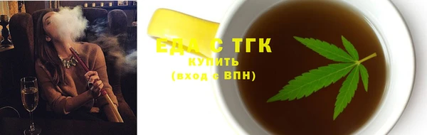 каннабис Арсеньев