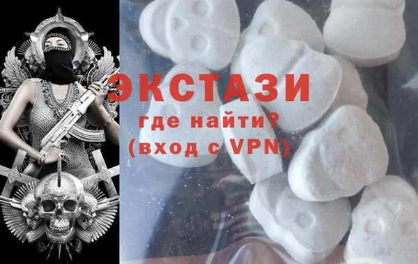 ECSTASY Армянск