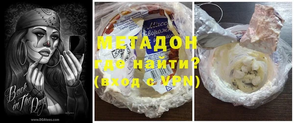 каннабис Арсеньев