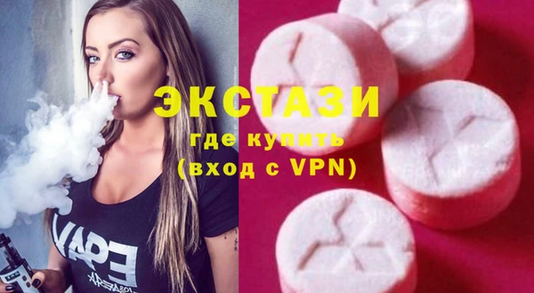ECSTASY Армянск