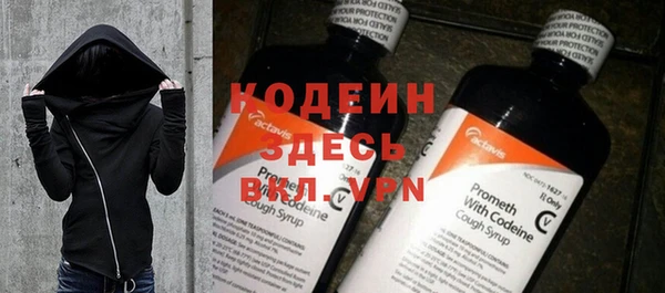гидра Валдай