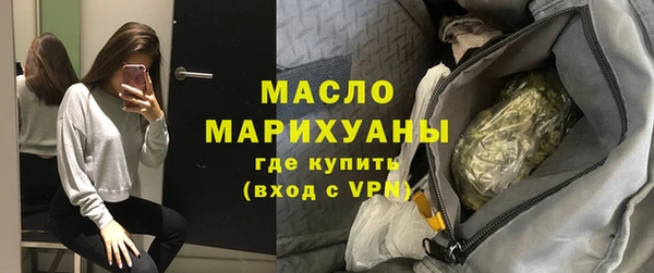 каннабис Арсеньев