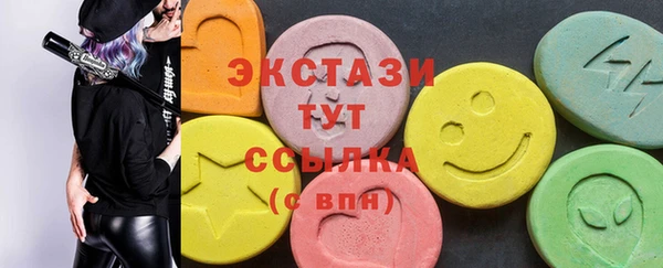 прущие грибы Аркадак