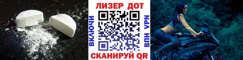 ЛСД экстази ecstasy  наркошоп  Горбатов 