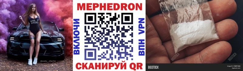 hydra tor  Горбатов  МЯУ-МЯУ кристаллы  хочу  