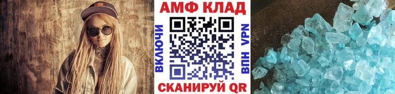 Метамфетамин мет  darknet формула  Горбатов 