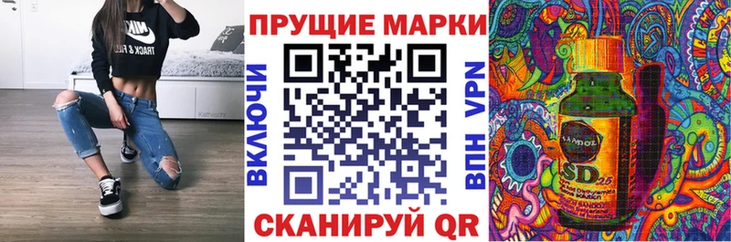 Марки NBOMe 1500мкг  Горбатов 